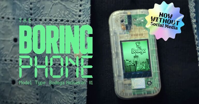 boring phone heineken